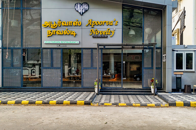Apoorva’s Novelty