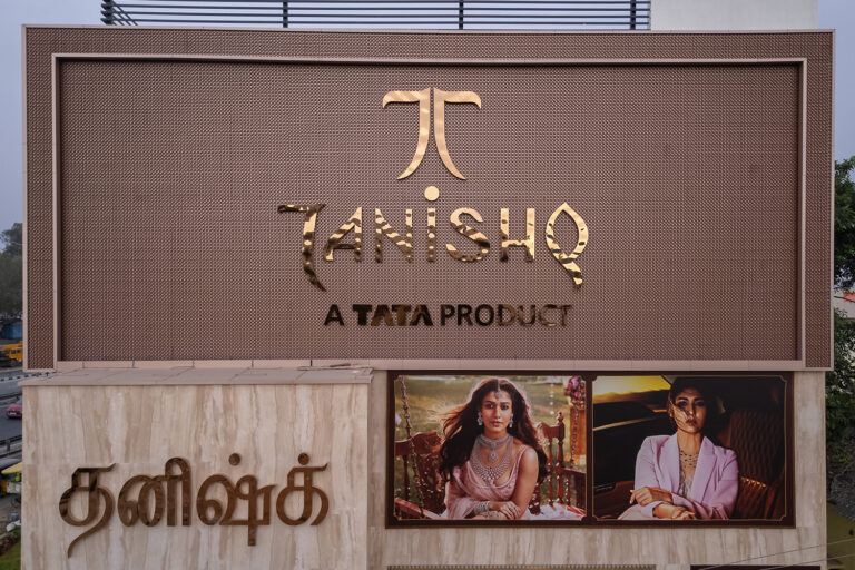 Tanishq